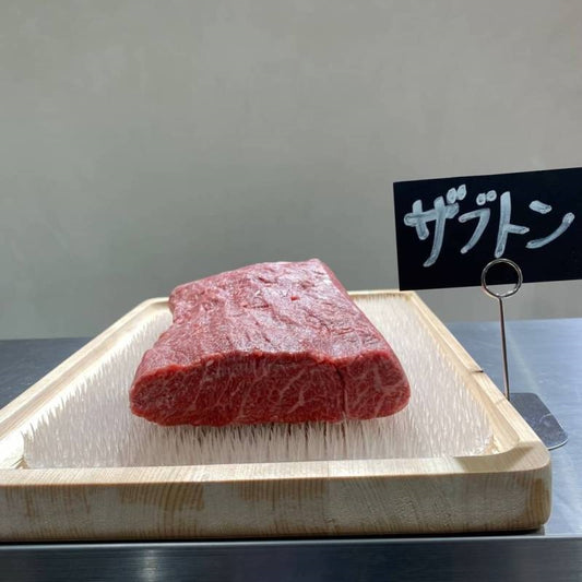 あか牛精肉販売所 赤牛 恵比寿 ザブトン ざぶとん 赤身 赤身肉