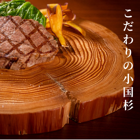 あか牛精肉販売所の『もう一つのこだわり』