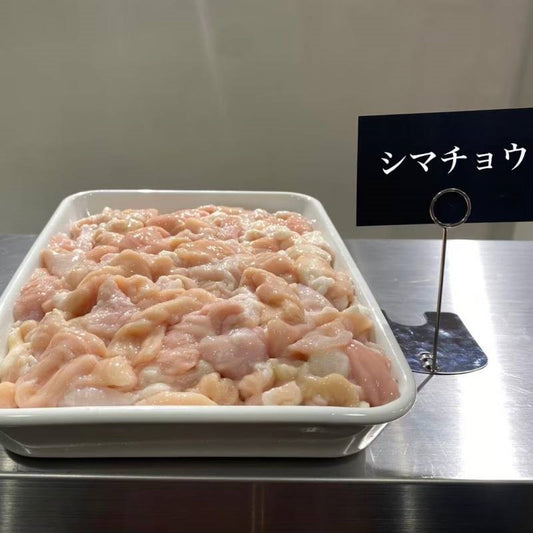 あか牛精肉販売所 赤牛 恵比寿 大腸 シマチョウ 赤身 赤身肉