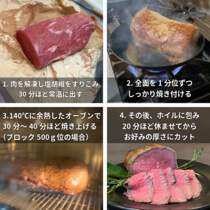 【あか牛(熊本和牛)】熊本和牛 あか牛 (赤牛)モモブロック 500g