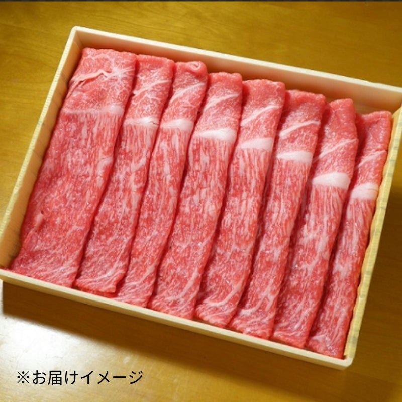 【あか牛(熊本和牛)】しゃぶしゃぶ上ロース 300g/600g/900g あか牛のタレ付き