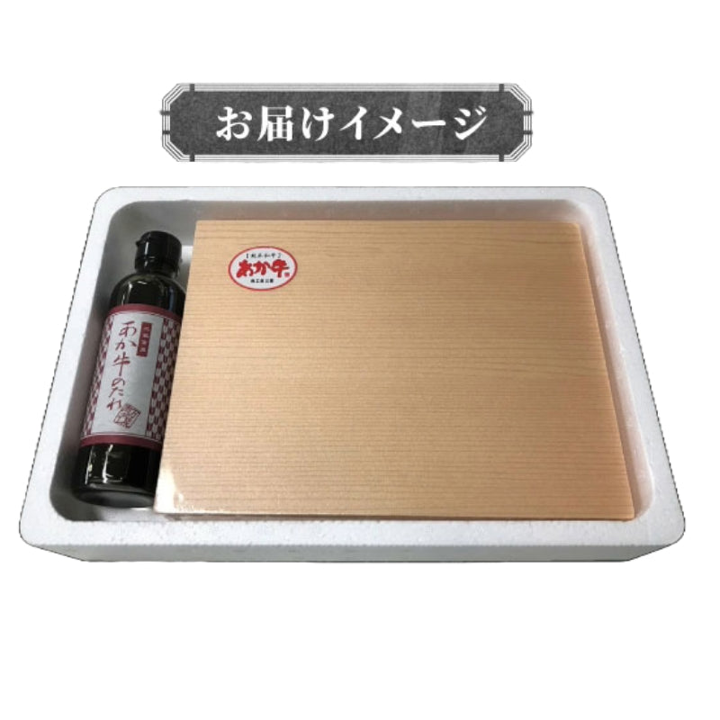 【あか牛(熊本和牛)】しゃぶしゃぶ上ロース 300g/600g/900g あか牛のタレ付き