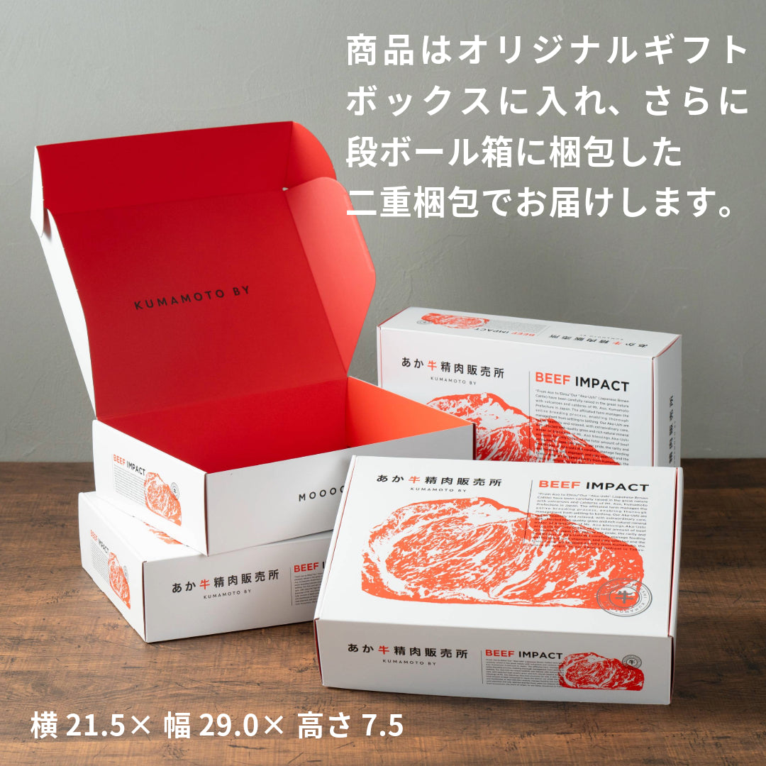 【あか牛(熊本和牛)】ハンバーグセット くまモンパッケージ 1個120g3個セット/6個セット
