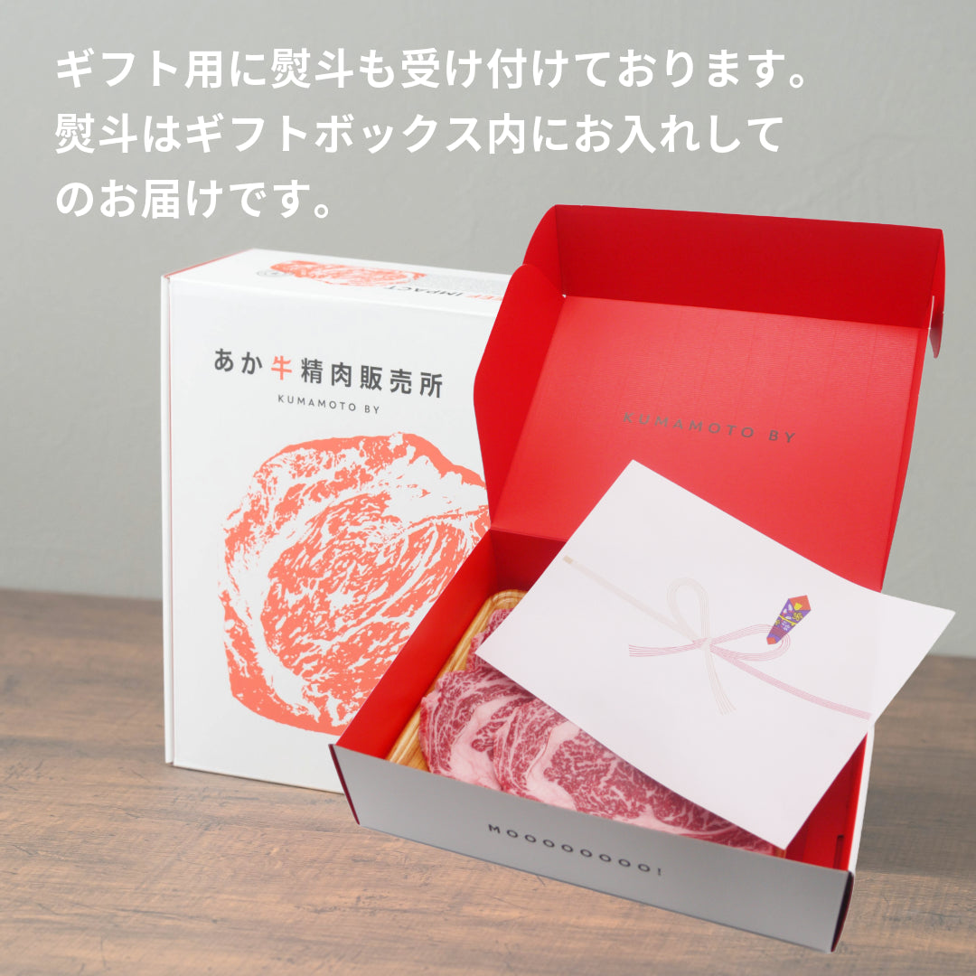 【あか牛(熊本和牛)】ハンバーグセット くまモンパッケージ 1個120g3個セット/6個セット