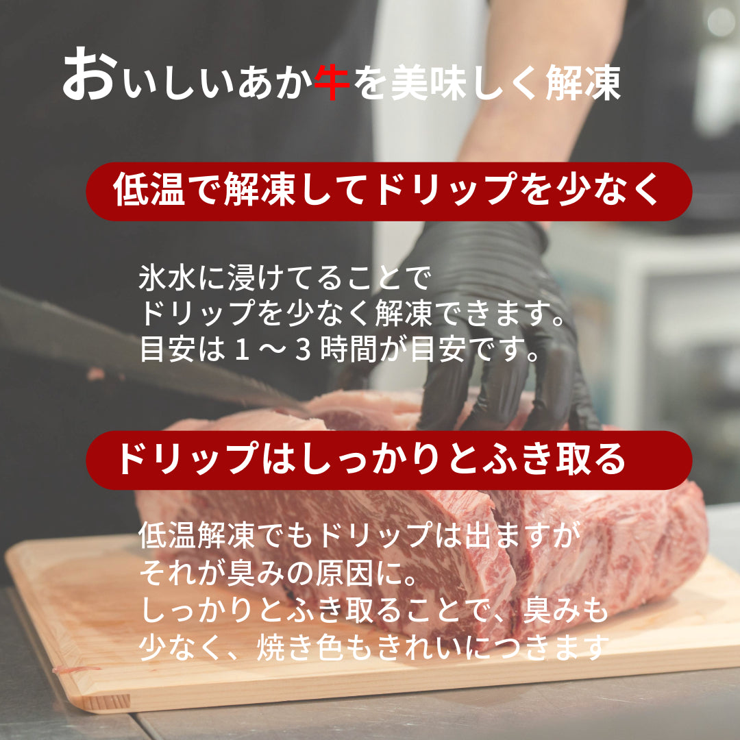 【あか牛(熊本和牛)】ハンバーグセット くまモンパッケージ 1個120g3個セット/6個セット
