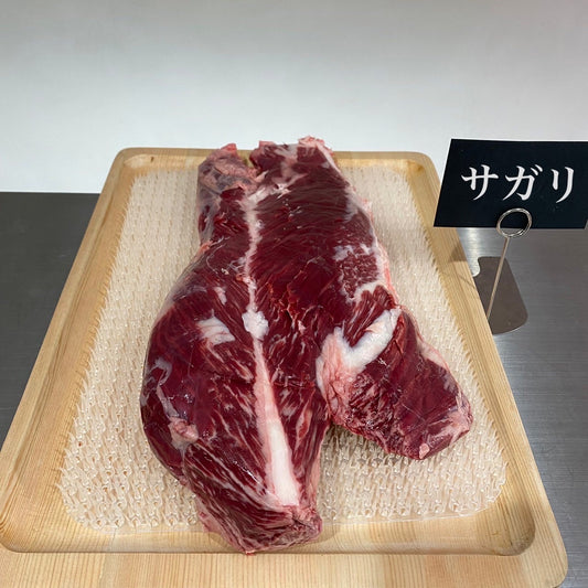 あか牛精肉販売所　赤牛　恵比寿　サガリ　赤身　赤身肉　和牛　牛