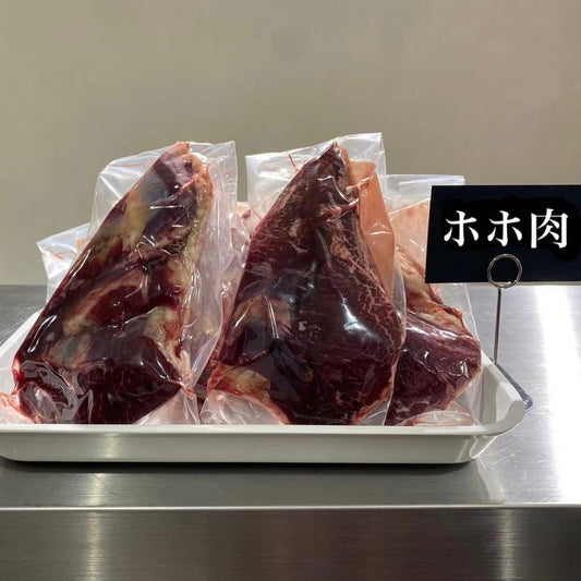 あか牛精肉販売所　赤牛　恵比寿　ホホ肉　赤身　赤身肉