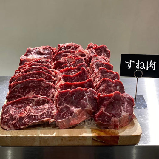 あか牛精肉販売所　赤牛　恵比寿　すね肉　赤身　赤身肉　和牛　牛