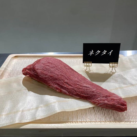 あか牛精肉販売所　赤牛　恵比寿　ネクタイ　赤身　赤身肉　和牛　牛