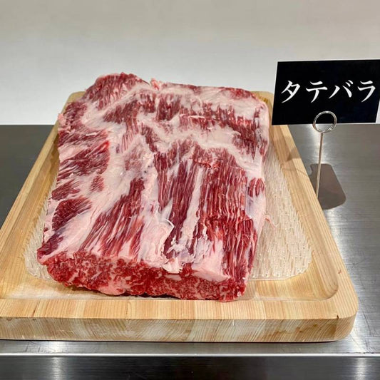 あか牛精肉販売所　赤牛　恵比寿　タテバラ　赤身　赤身肉