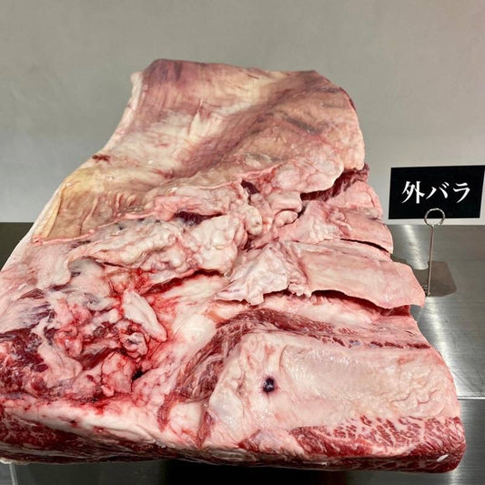 あか牛精肉販売所　赤牛　恵比寿　外バラ　赤身　赤身肉