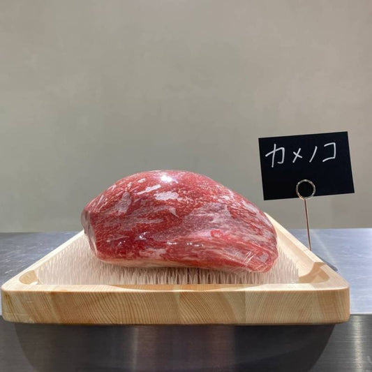 あか牛精肉販売所　赤牛　恵比寿　カメノコ　赤身　赤身肉