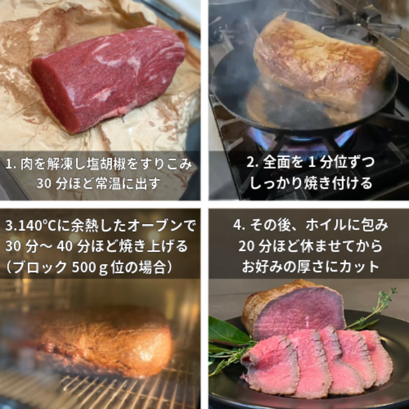 【あか牛（熊本和牛）】熊本和牛 あか牛 （赤牛）モモブロック　500ｇ