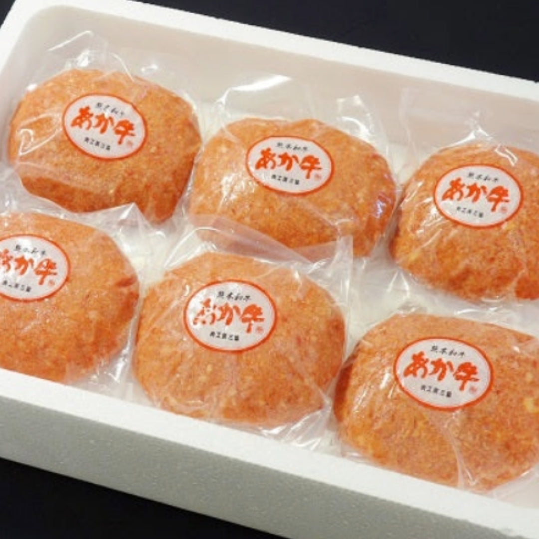 熊本和牛 あか牛ハンバーグ 単品　１個120ｇ