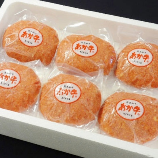 【あか牛(熊本和牛)】ハンバーグ 単品 1個120g