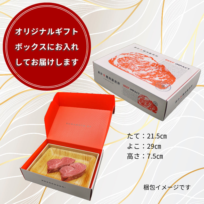 熊本和牛 あか牛 （赤牛）モモブロック　500ｇ