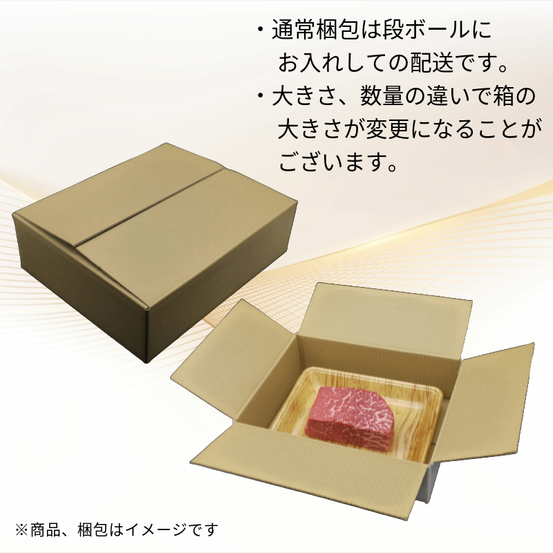 【ご自宅用にもギフトにも　冷蔵配送】熊本和牛あか牛（赤牛）リブロース薄切り　400ｇ（2～3人前）